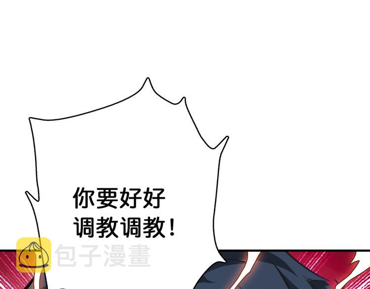第25话 做我的女人155