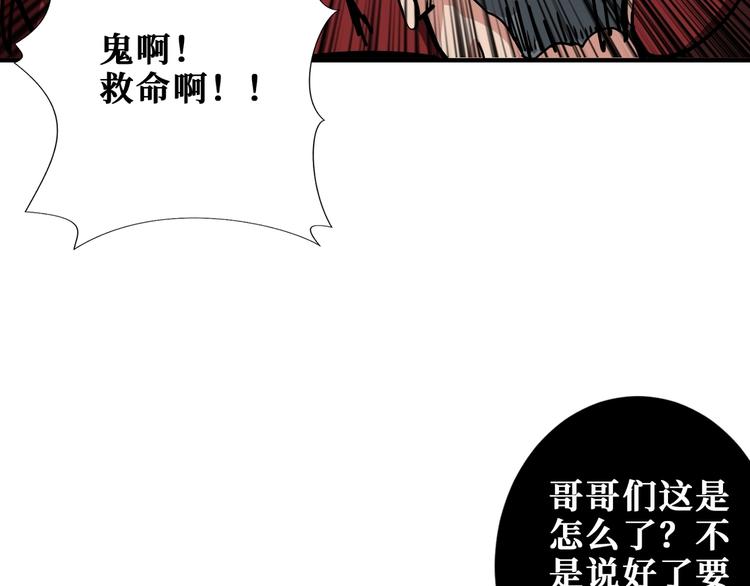 第187话 你在第几层89
