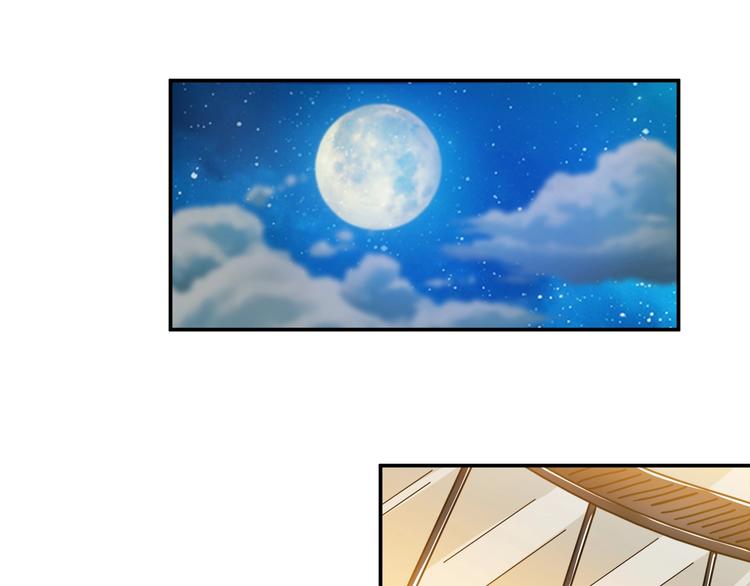 第37话 偷窥???3