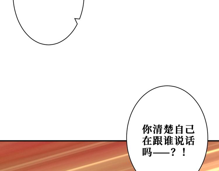第219话 龙王一笑，生死难料23