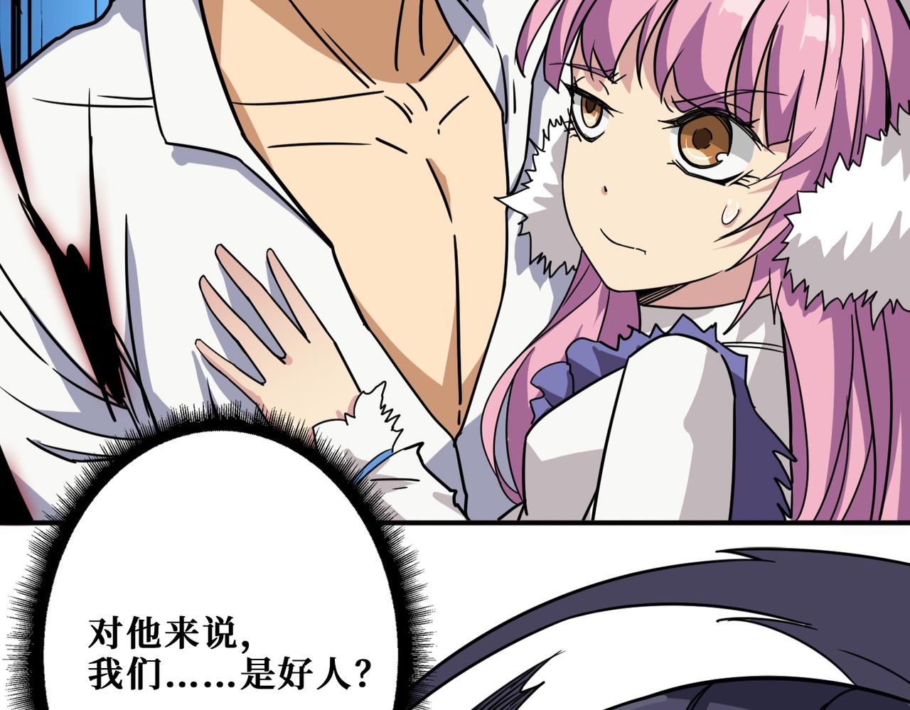 第276话 冲破封印的凶兽51