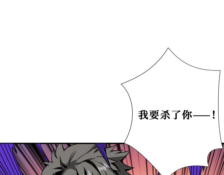第166话 嘴遁122