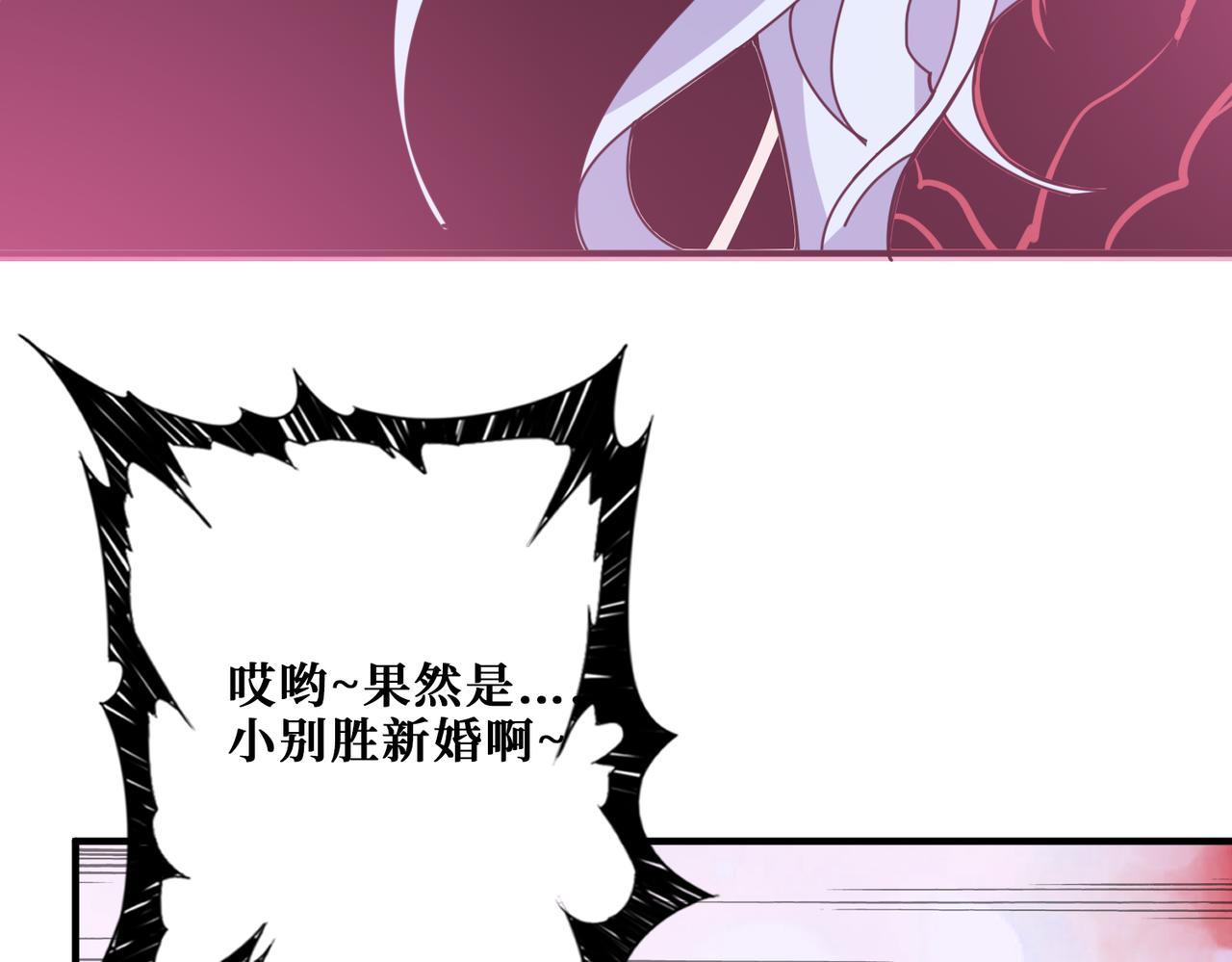 第327话 一副躯体，三种体验81