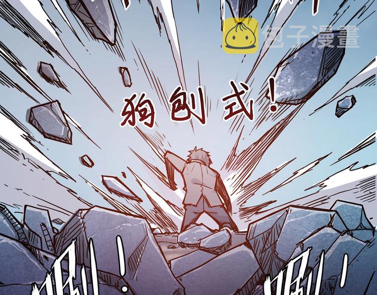 第17话 唯一的救援者74