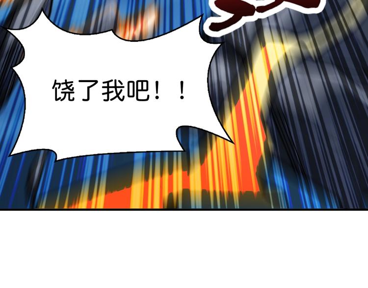 第146话 打人必打脸67