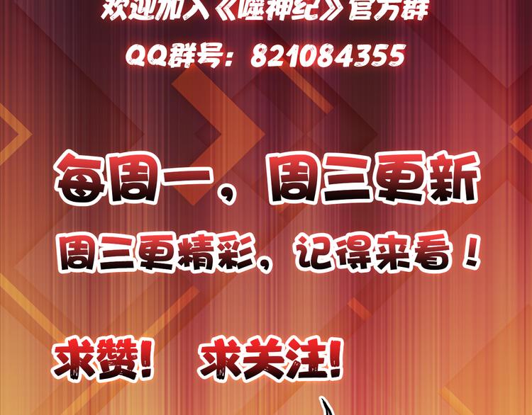 第16话 封锁120