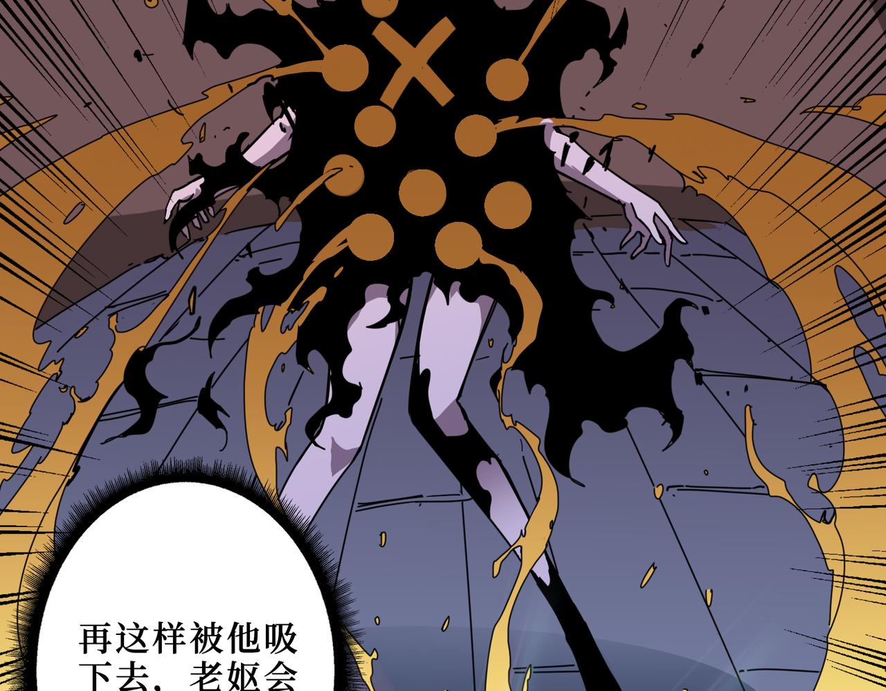 第298话 汤40