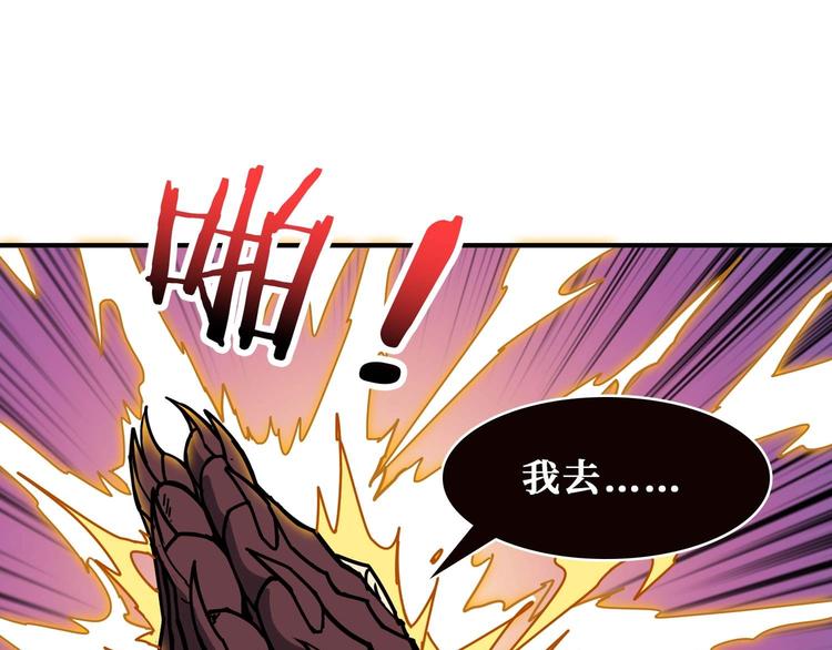 第184话 狗子出马！30