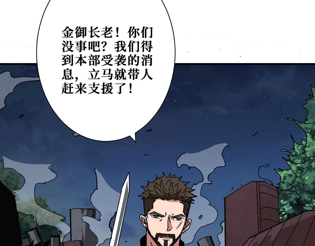 第294话 放逐的世界26