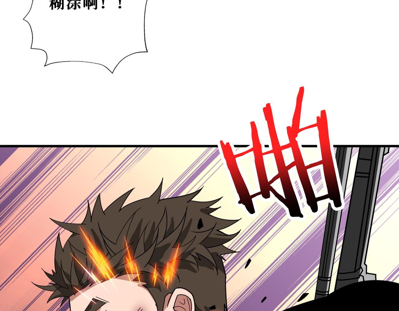 第338话 人生如戏全靠演技97