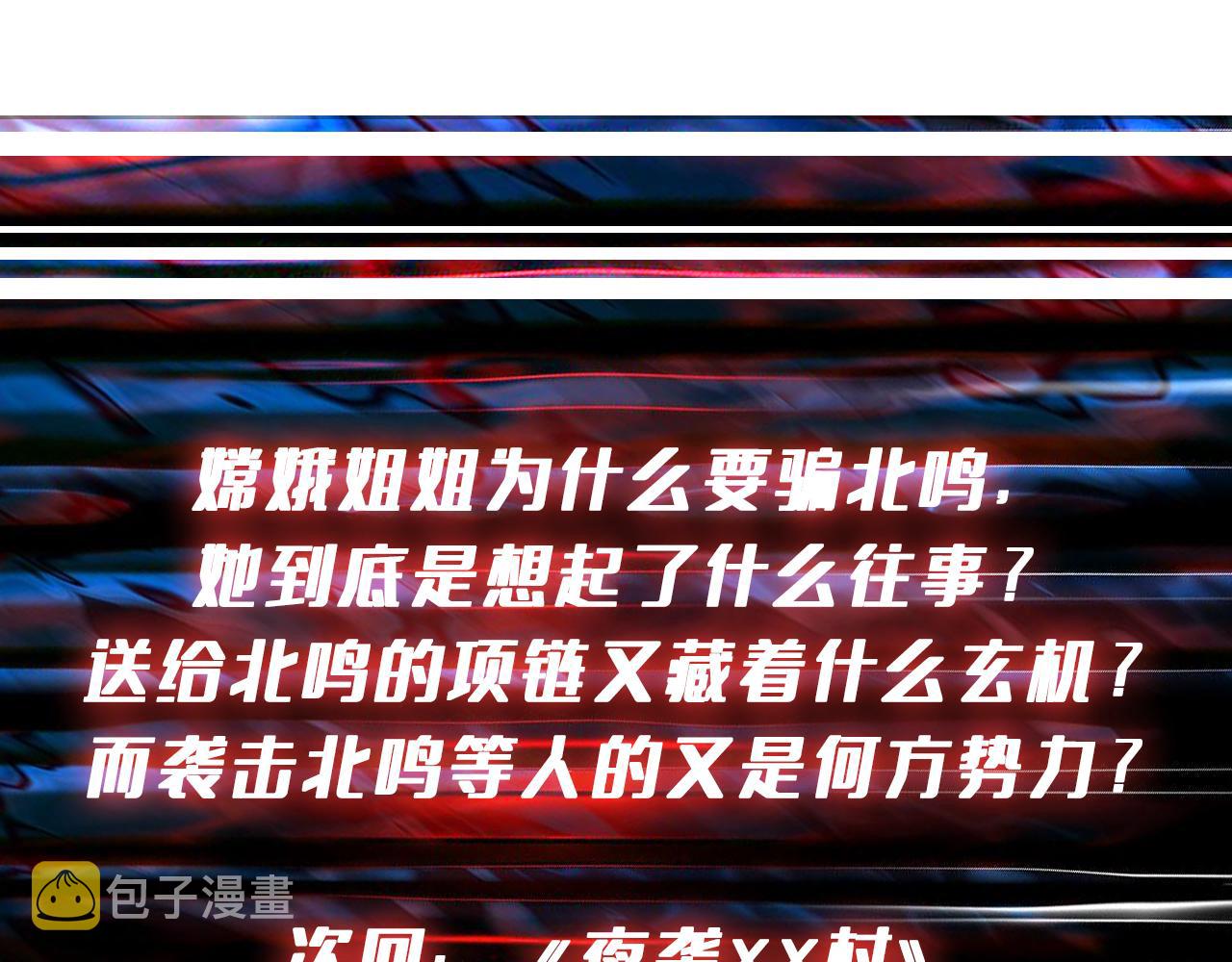 第353话 痛，太痛了113
