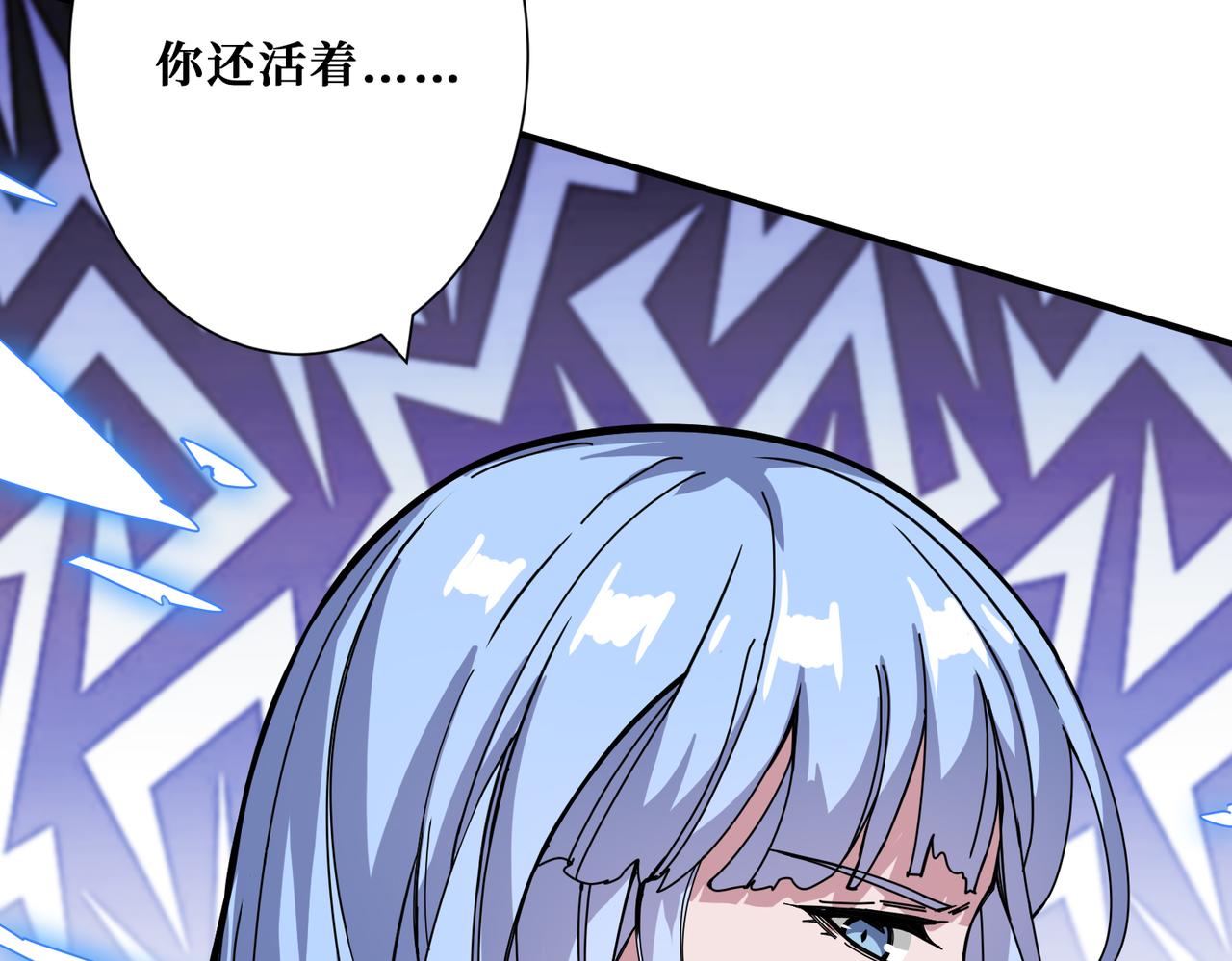 第271话 冰女皇103