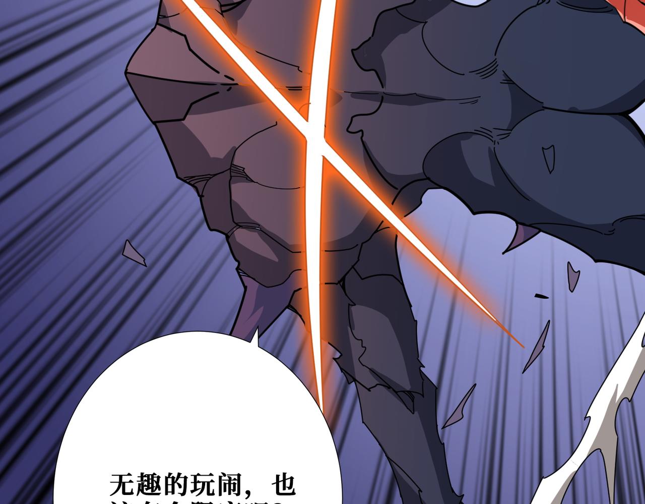 第336话 天界下都42