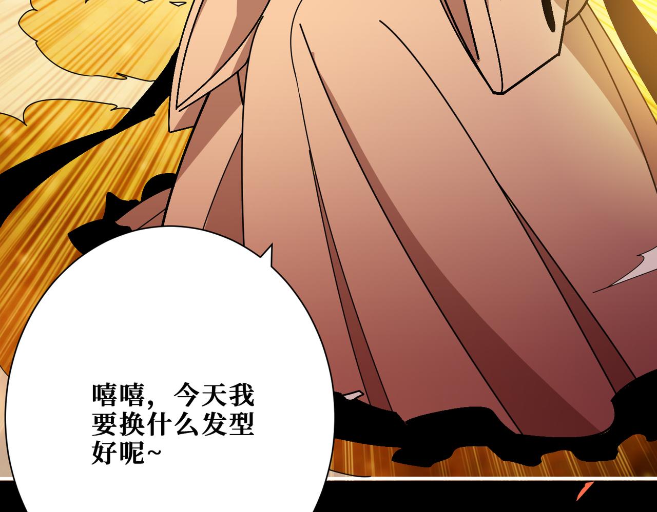第360话美与优雅的铁拳54