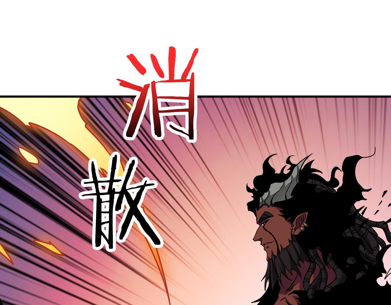 第304话 喷道万古如长夜32