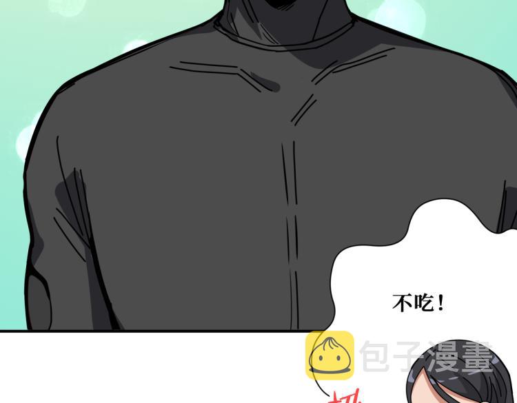 第260话 我和大小姐有个约会62