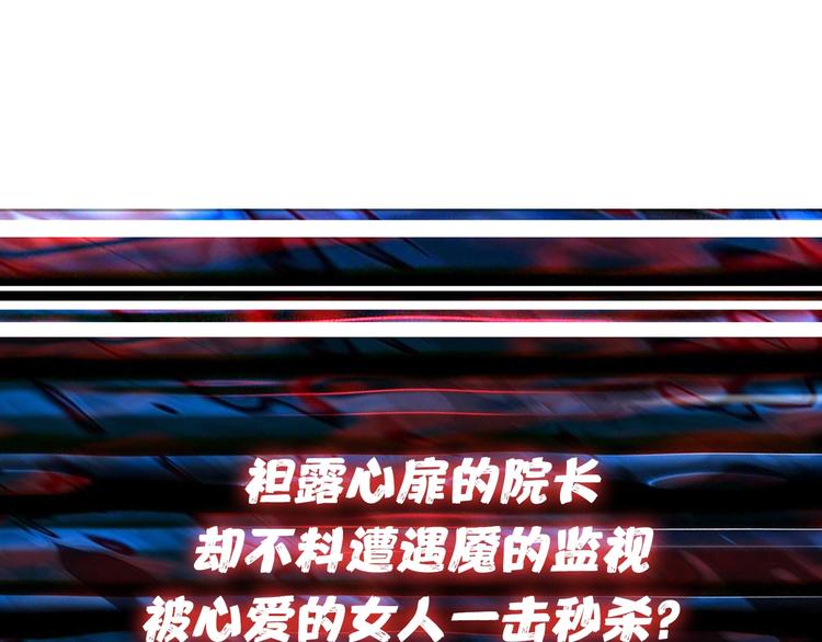 第166话 嘴遁130
