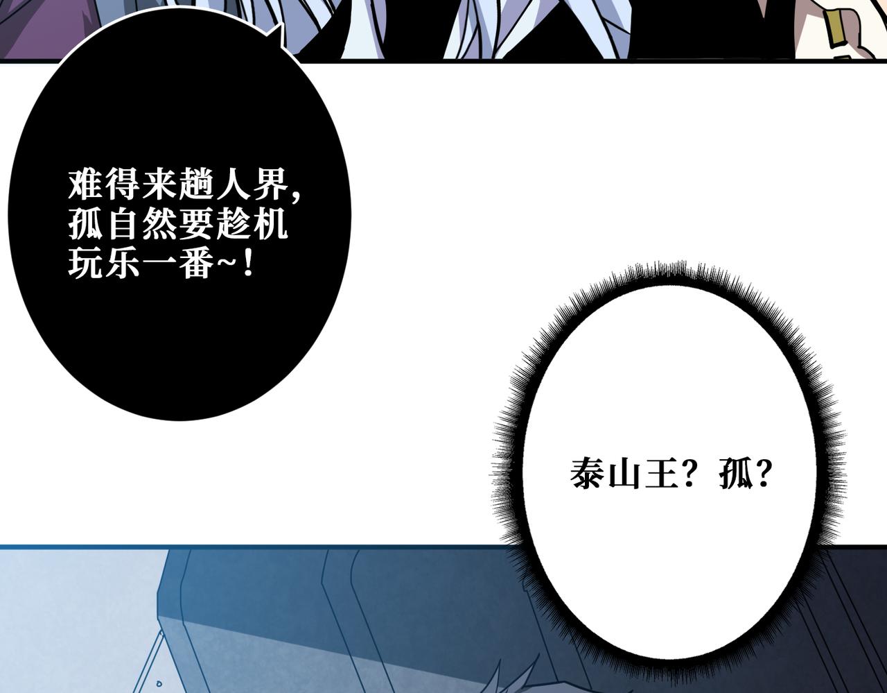 第343话 冲爆了81