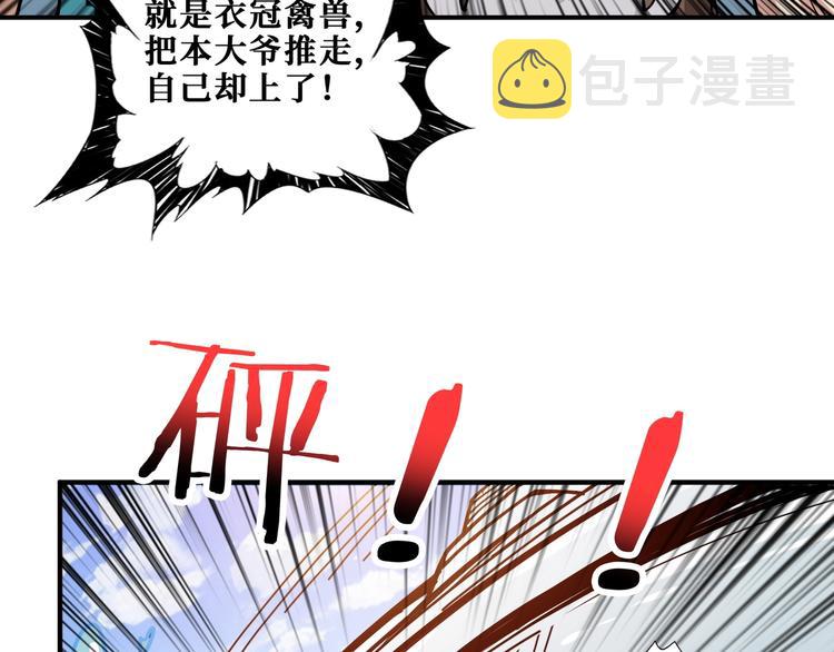 第193话 女生的比拼94