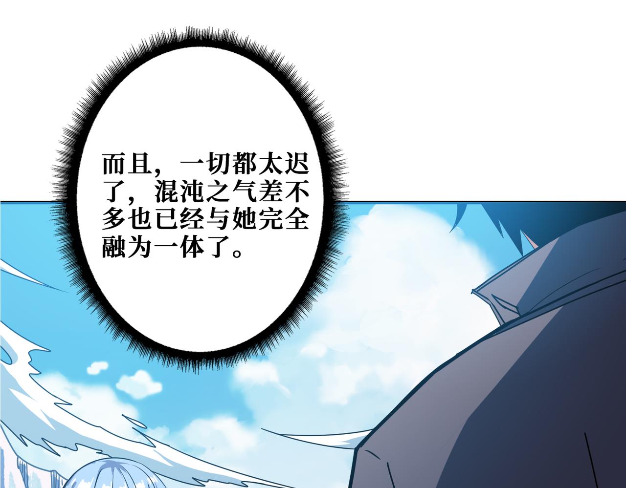 第272话 你占我便宜？87