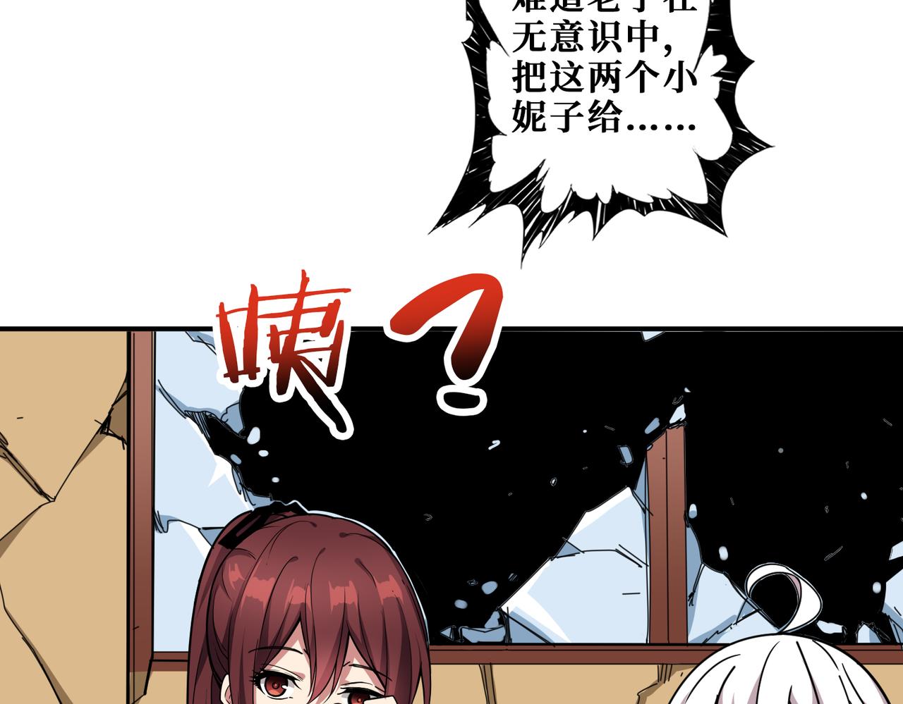 第324话 寻木6