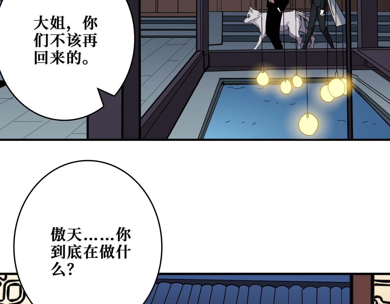 第383话 穴71