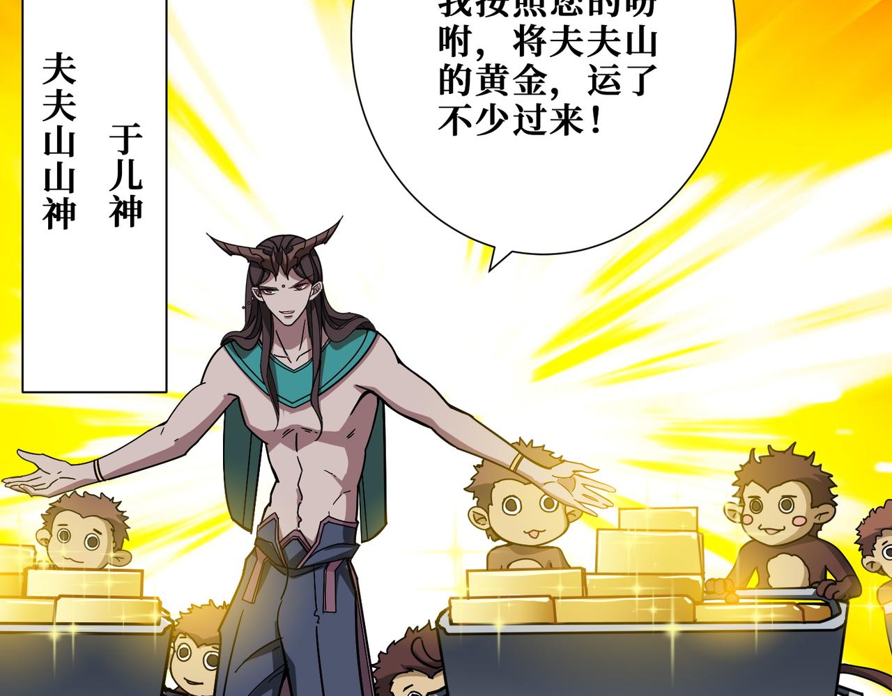 第369话叫妈妈82