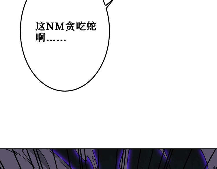 第255话 我命油我不油天100