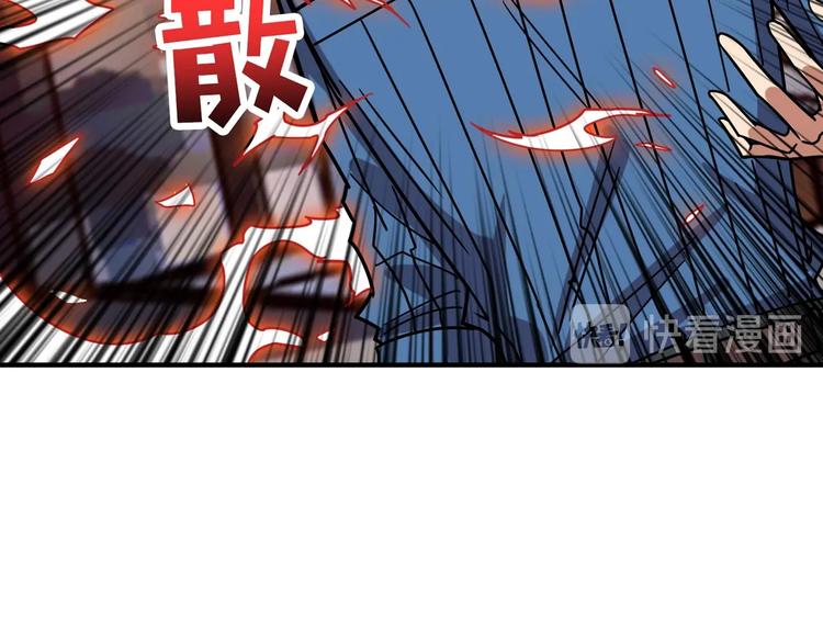 第147话 未成年人禁止入内37