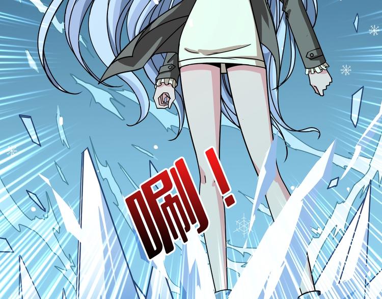 第182话 你不是在吃醋吧9