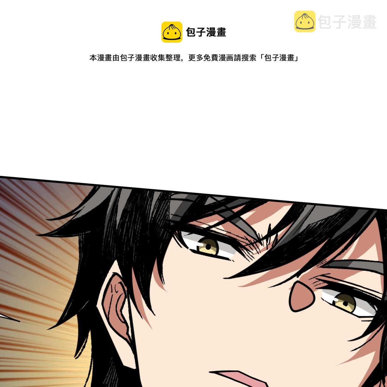 第322话 受诅咒的阎罗52