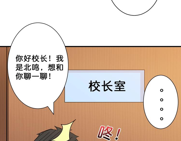 第55话 邪气侵蚀10