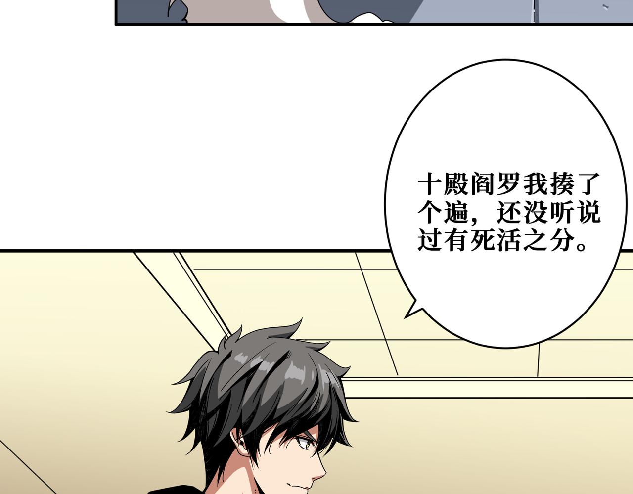 第335话 妖王105