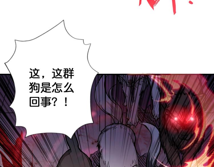 第101话 不要怂！就是干！68