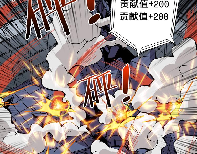 第151话 痛殴23