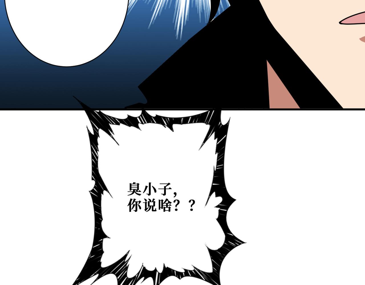 第338话 人生如戏全靠演技57