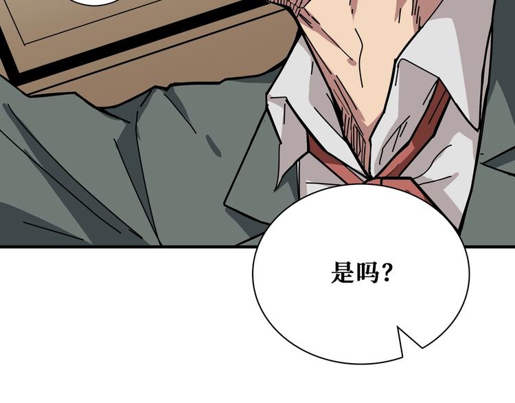 第182话 你不是在吃醋吧112