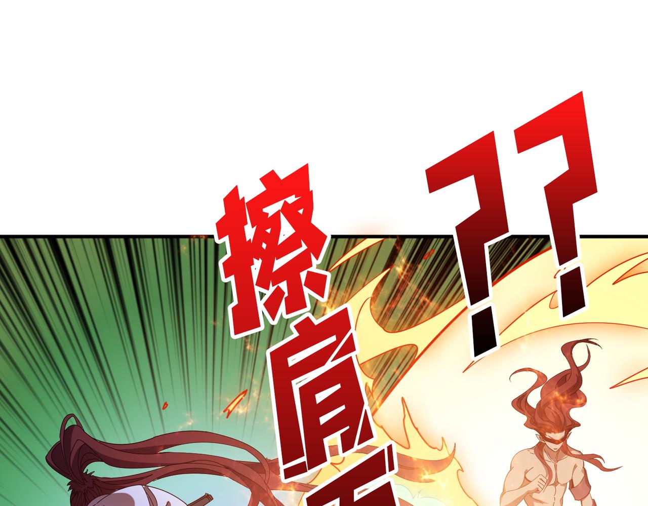 第404话 祈愿流星火46