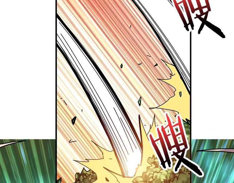 第237话 中门对狙16