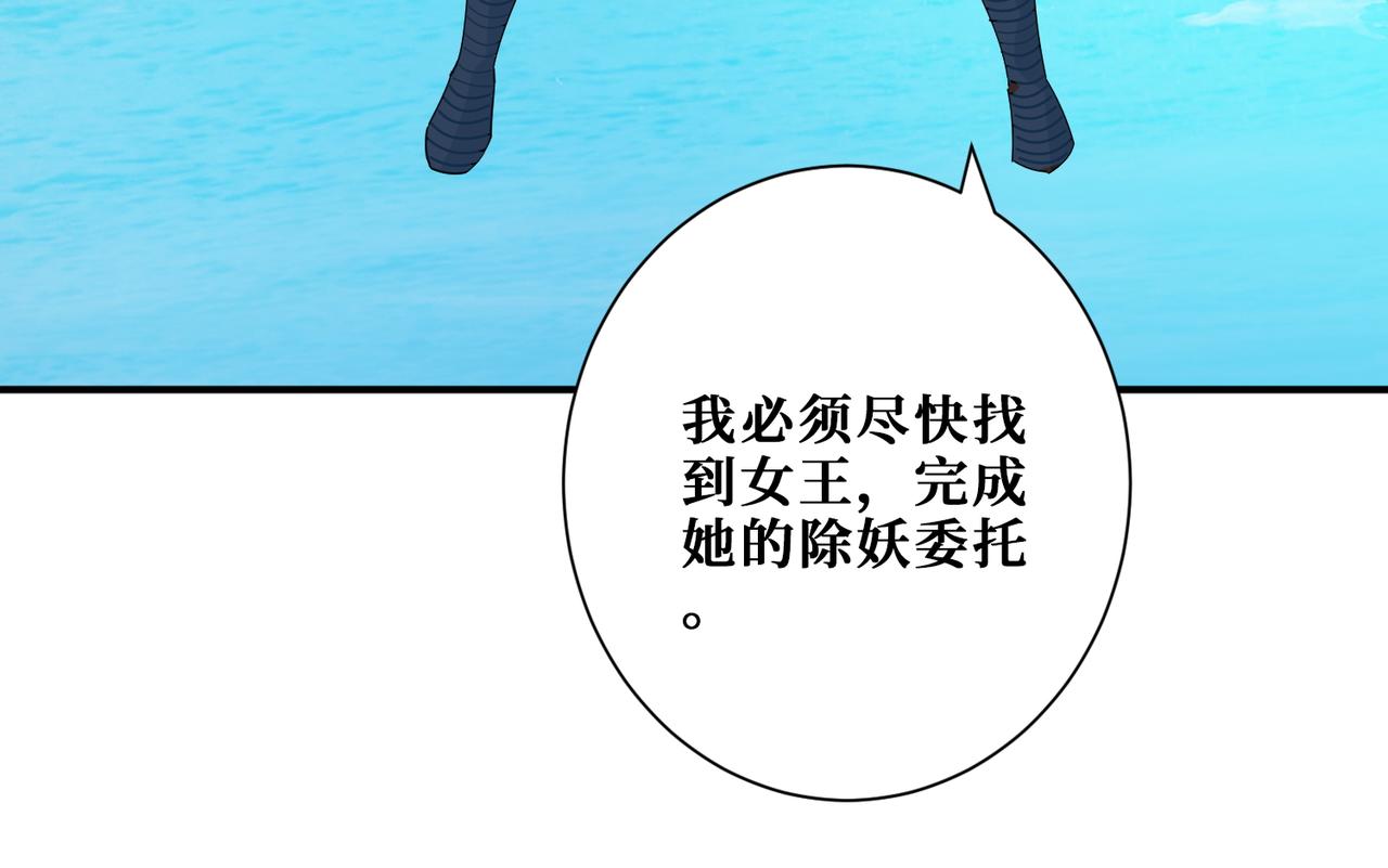 第412话 扬帆起航，踏上新的征程！109