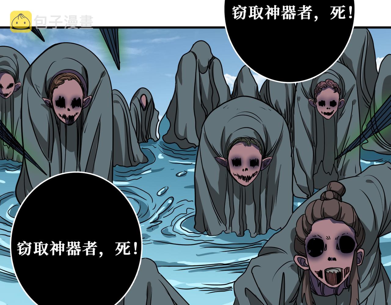 第279话 海市蜃楼78