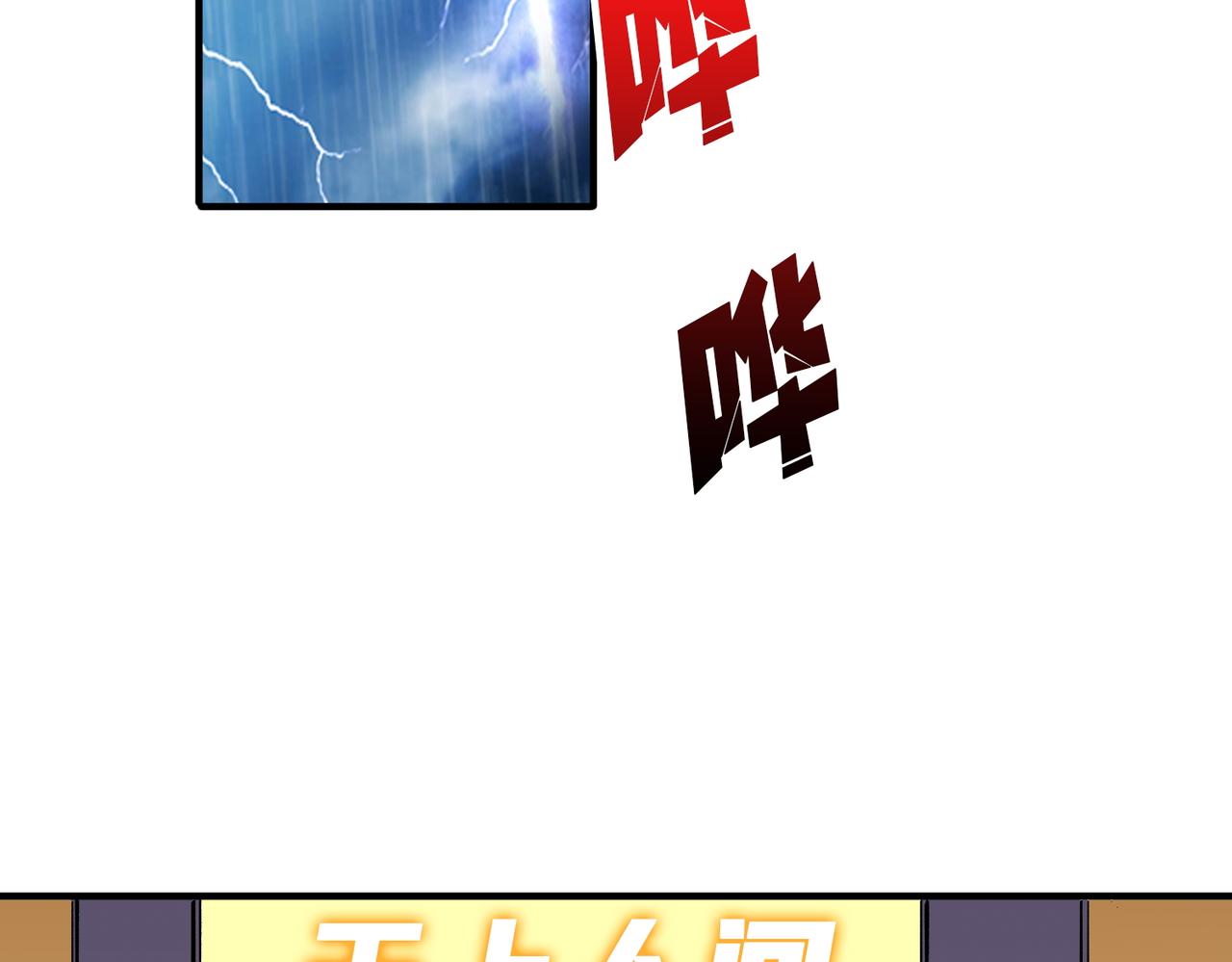 第385话 我的老大回来了！1