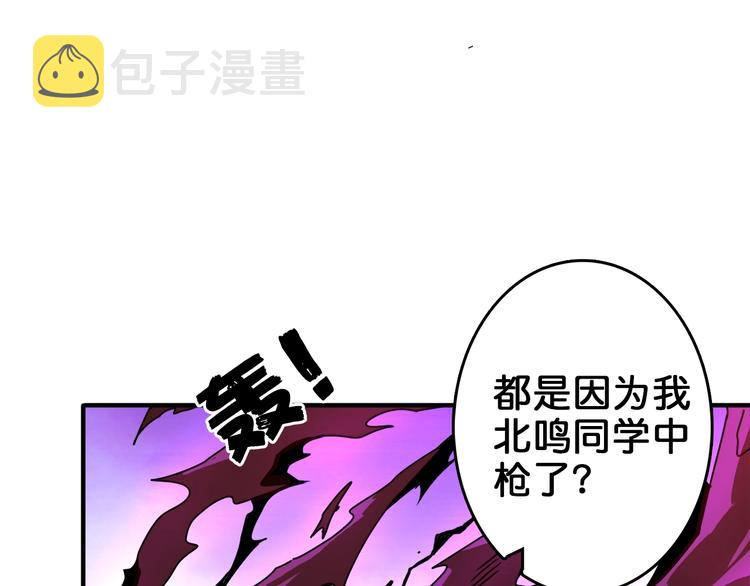 第39话 异变96