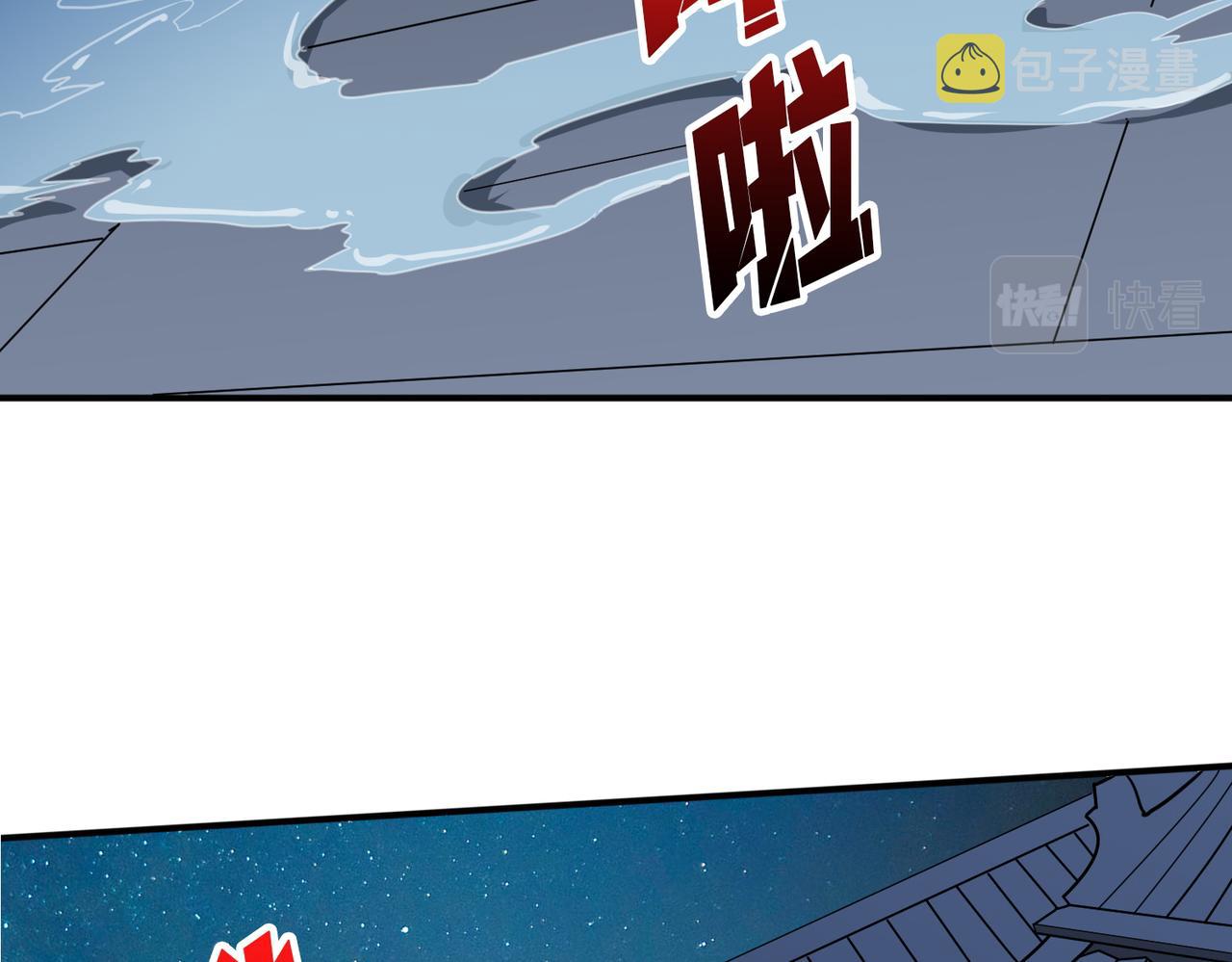 第383话 穴92