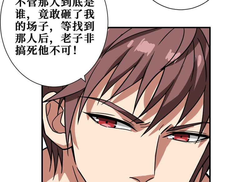 第254话 深入9
