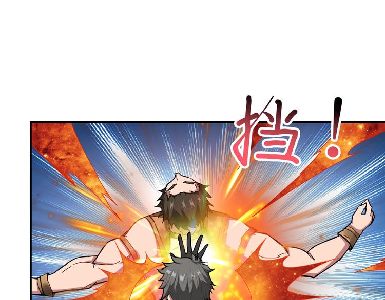 第50话 吸吸吸56
