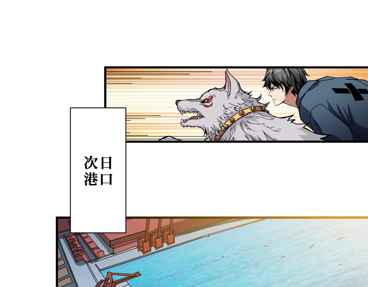 第393话 连100块都不给72