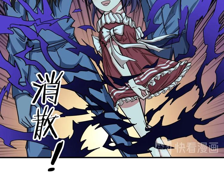 第171话 打脸我强项65