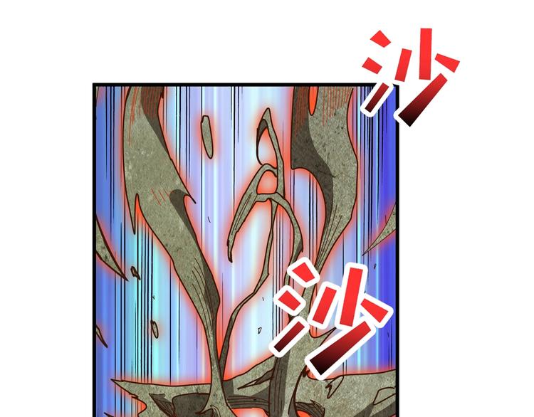 第146话 打人必打脸109