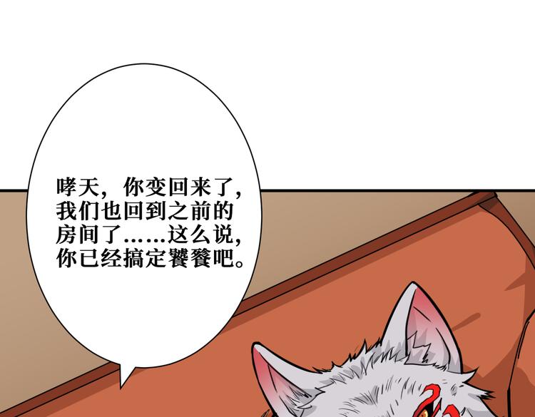 第252话 吃吸吮...130